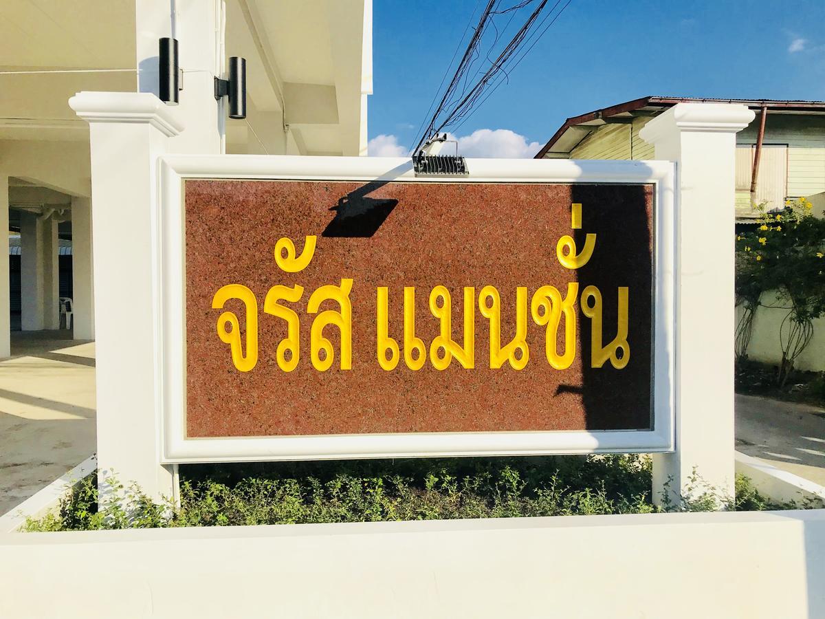 Jarat Mansion Hotel Surin Exterior photo